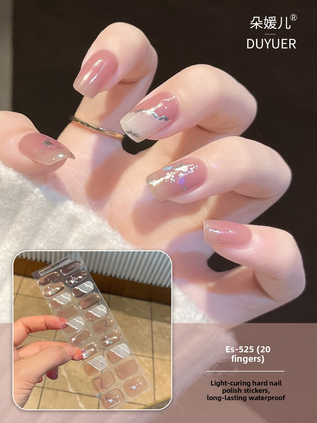 Stickers refer to nail stickers