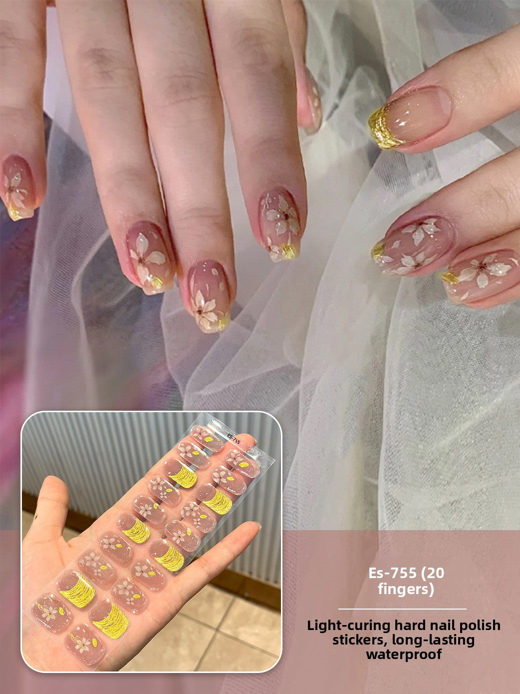 Stickers refer to nail stickers